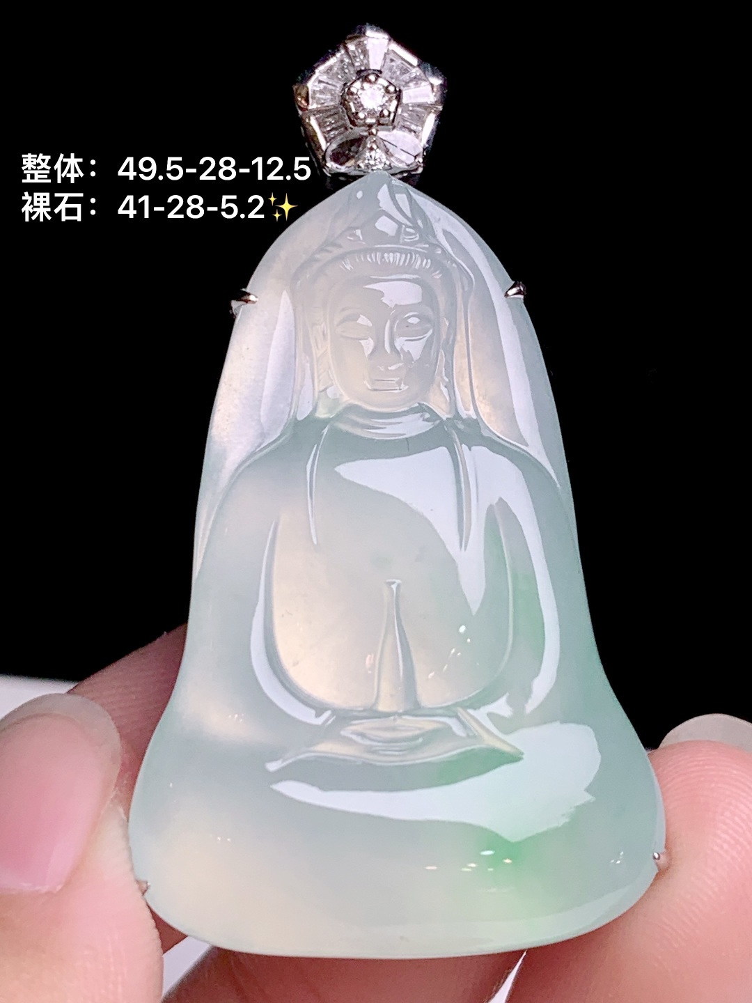冰飘绿素衣观音 18k金钻镶嵌，49.5-28-12.5