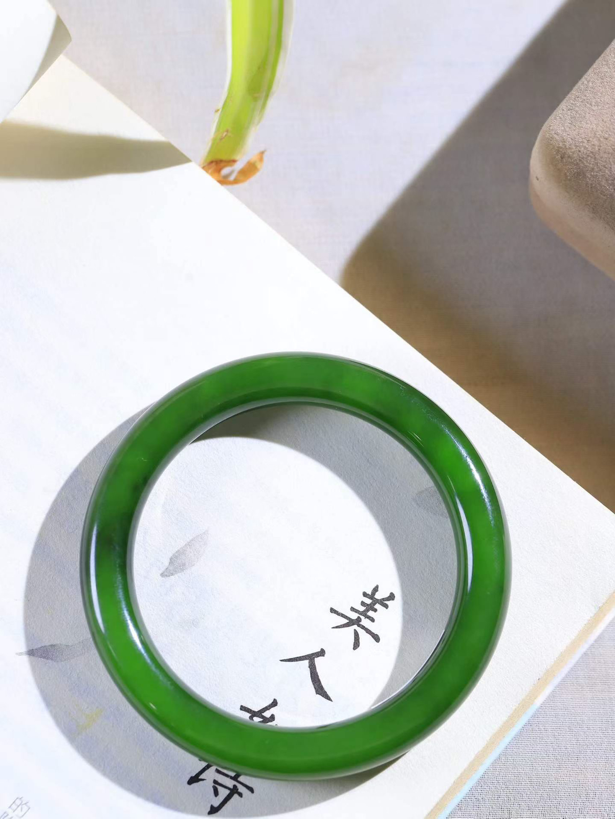 【碧波流转·手镯】

收藏级臻品️和田玉碧玉手镯，玉质细腻温润，手感舒适，️线条流畅，简约大气，美自天成，佩戴于腕间，婉约之美，举手投足间透出那份低调奢华，醉人心扉。
重40.8克 内径圈口53mm尺寸9.4-8.8mm  FDA-1368908