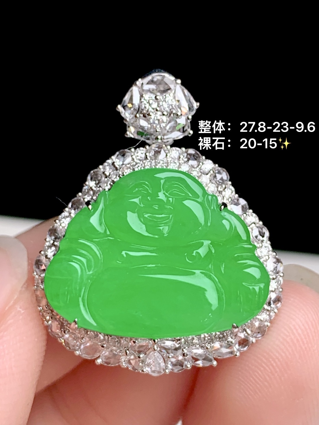 ️冰阳绿佛公18k金钻镶嵌，27.8-23-9.6