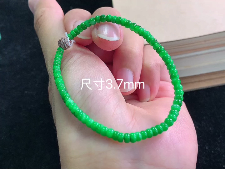 阳绿手串 , 尺寸，3.7