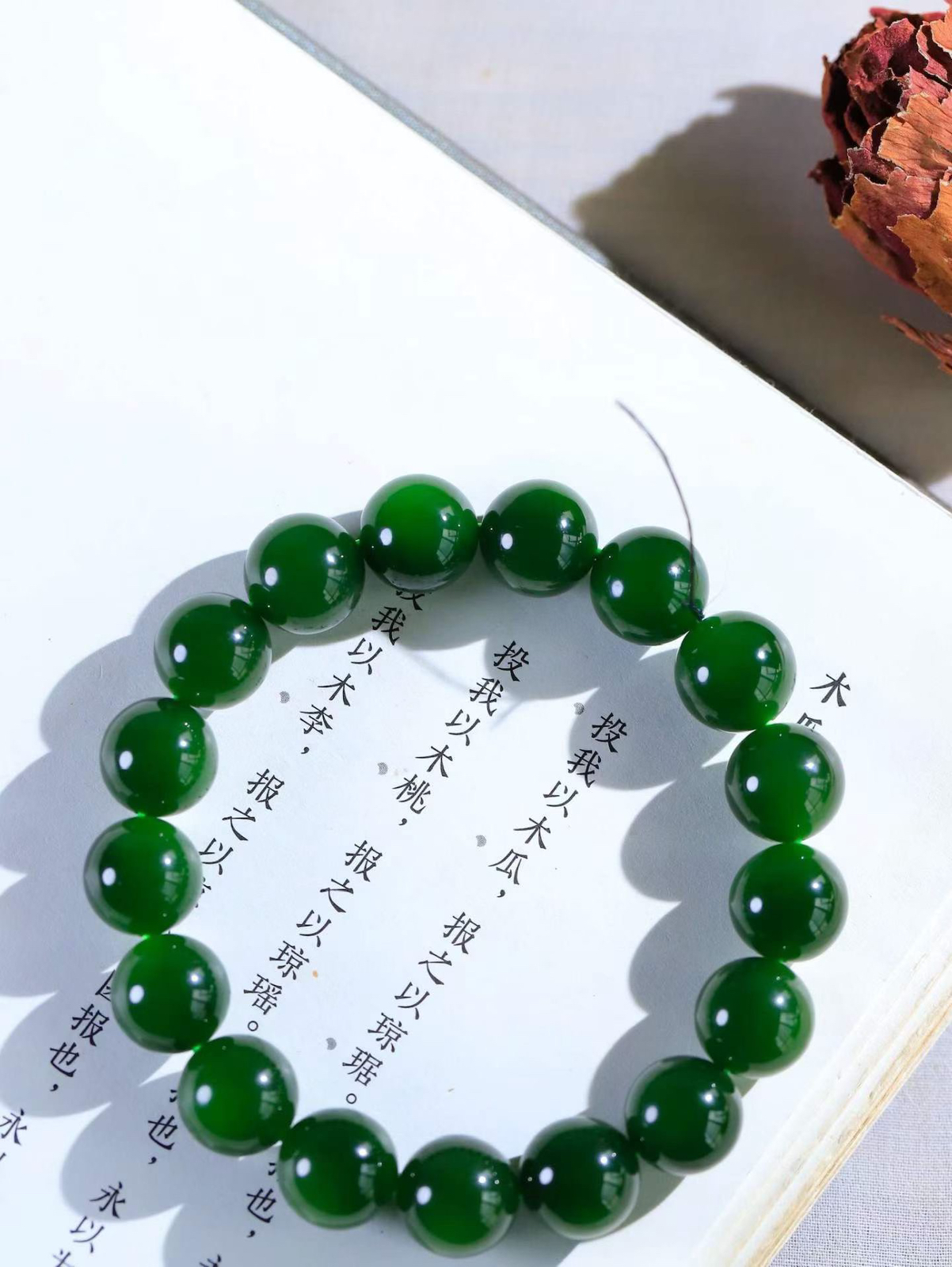 【珠圆玉润.手串】

精品和田玉碧玉珠圆玉润手串 玉质温润细腻  整串打磨圆润，佩戴舒适。珠珠落玉盘，间关莺语花底滑，一生美好时光，无论身在何处，都有它相伴相守。事事顺遂，幸福美满，吉祥如意。重45.7克 尺寸取一11.8mm  79353078A