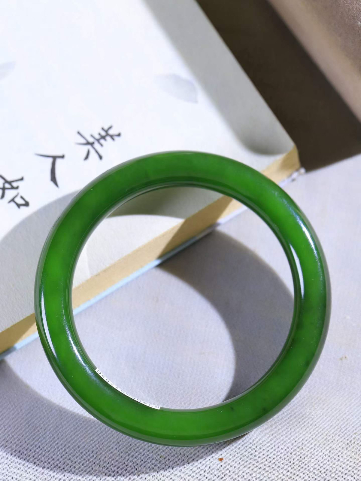 【碧波流转·手镯】

收藏级臻品️和田玉碧玉手镯，玉质细腻温润，手感舒适，️线条流畅，简约大气，美自天成，佩戴于腕间，婉约之美，举手投足间透出那份低调奢华，醉人心扉。
重40.8克 内径圈口53mm尺寸9.4-8.8mm  FDA-1368908