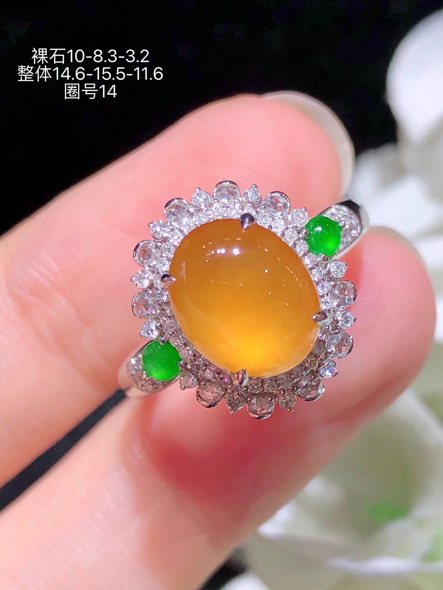 ️18k金镶  蜜糖黄蛋面戒指  无裂 水润色艳 品相佳 苹果拍摄，实物更好看，10-8.3-3.