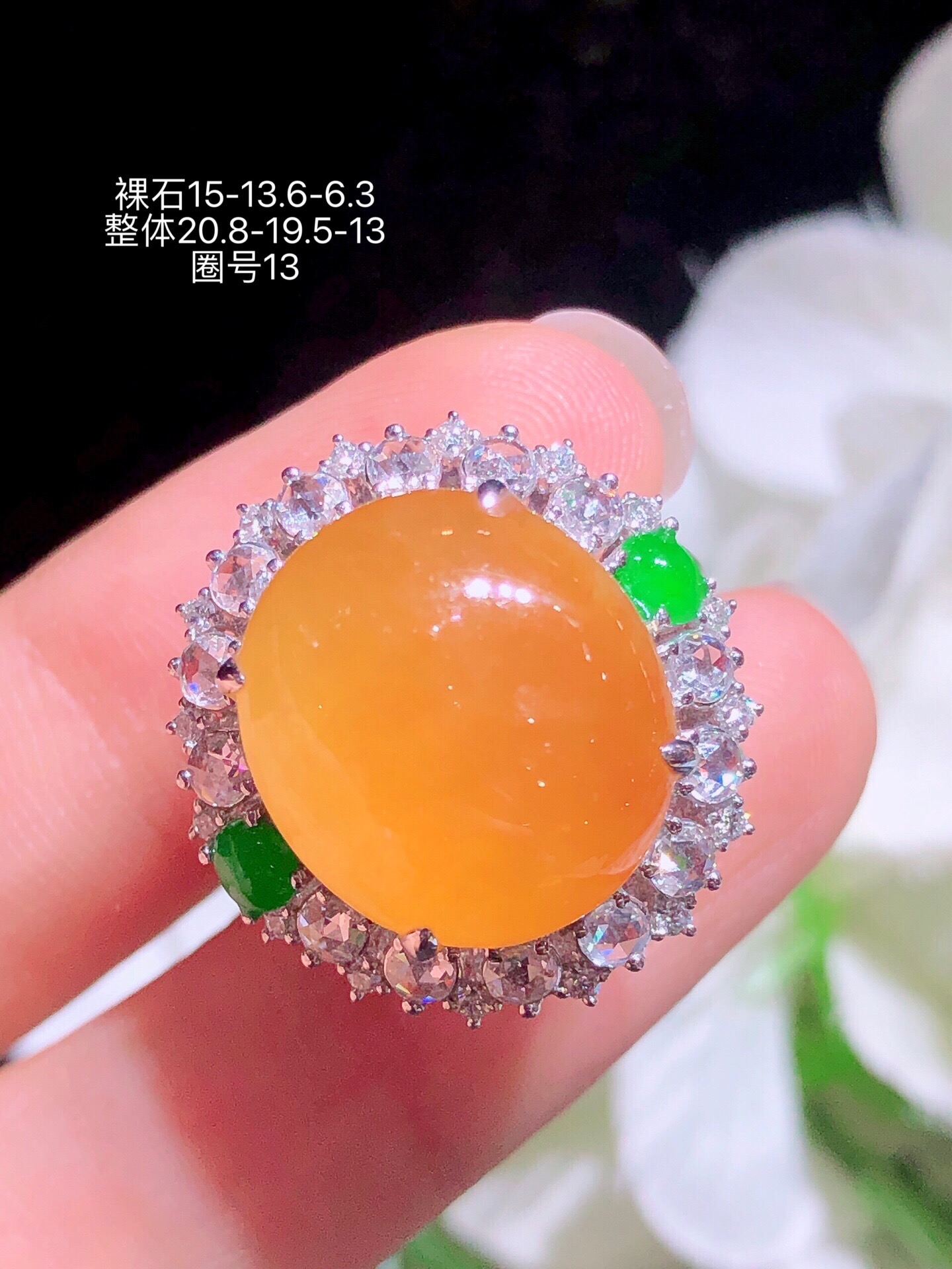 ️18K金镶 蜜糖黄蛋面戒指 无裂 水润色艳 品相饱满 苹果拍摄，实物更好看，15-13.6-6.