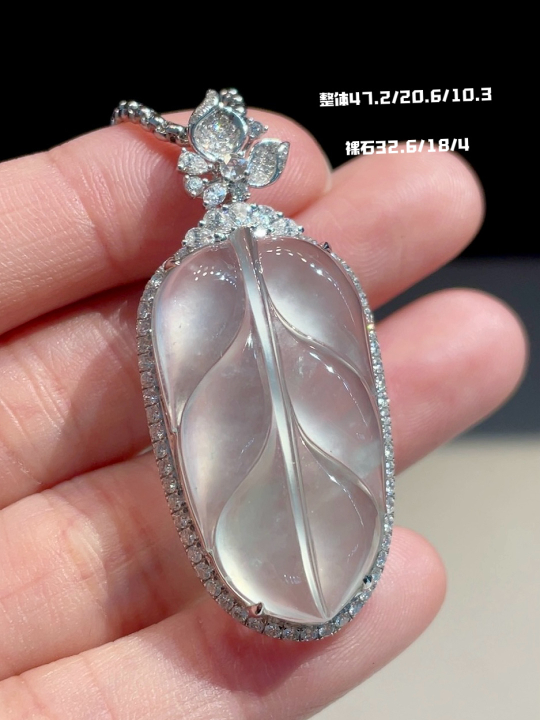 ️叶子吊坠 细腻起荧光 种好水足 ，起刚性 一刀切，性比没谁了 ，32.6-18-4