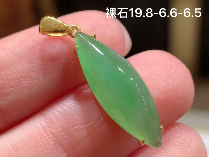 18K 冰晴随形吊坠，无裂，尺寸，19.8-6.6-6.5