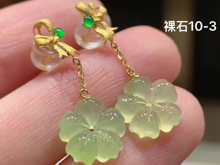 18K 冰黄翡花朵耳坠 无裂,尺寸，10-3