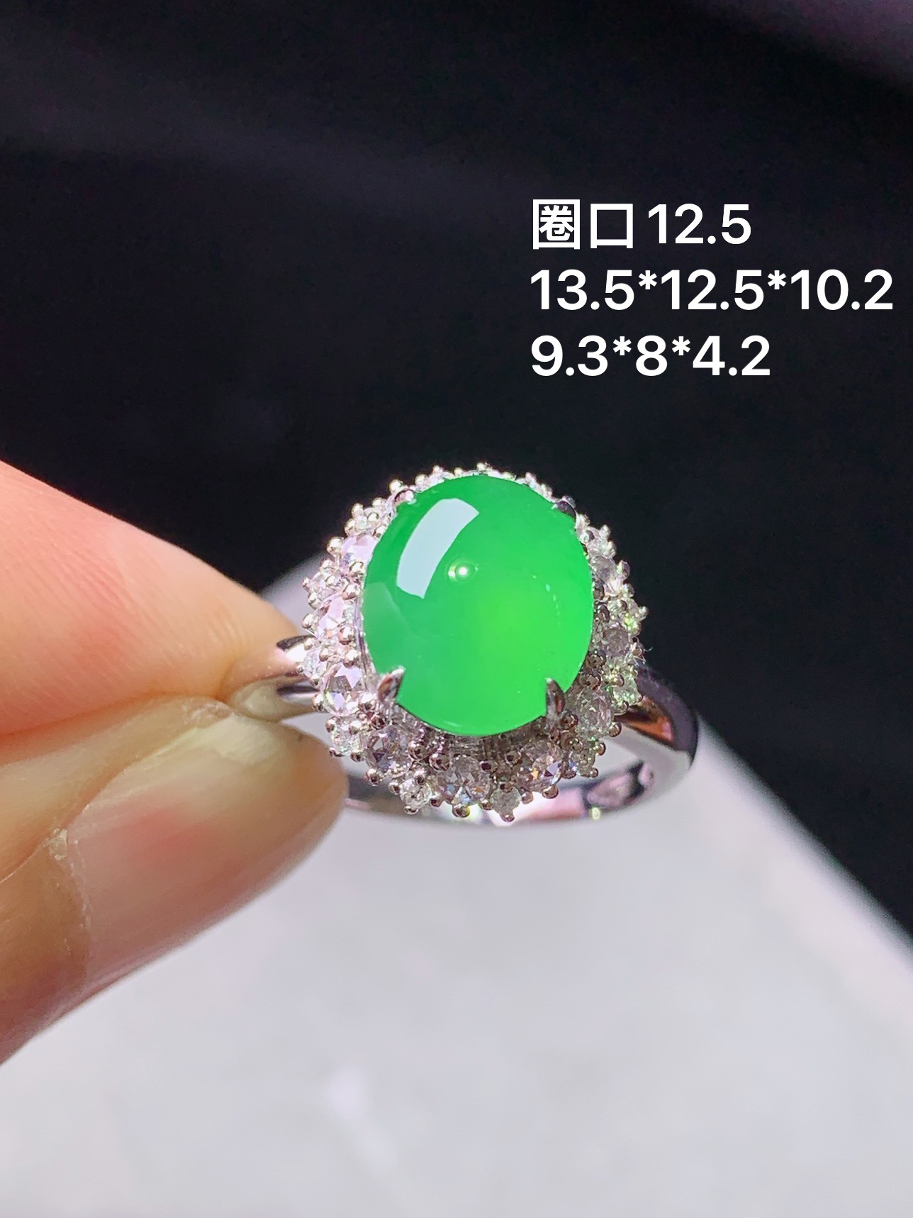 18金钻镶嵌冰阳绿蛋面戒指 玉质细腻 色泽艳丽清新 圈口12.5 整体尺寸13.5*12.5*10.2 j2