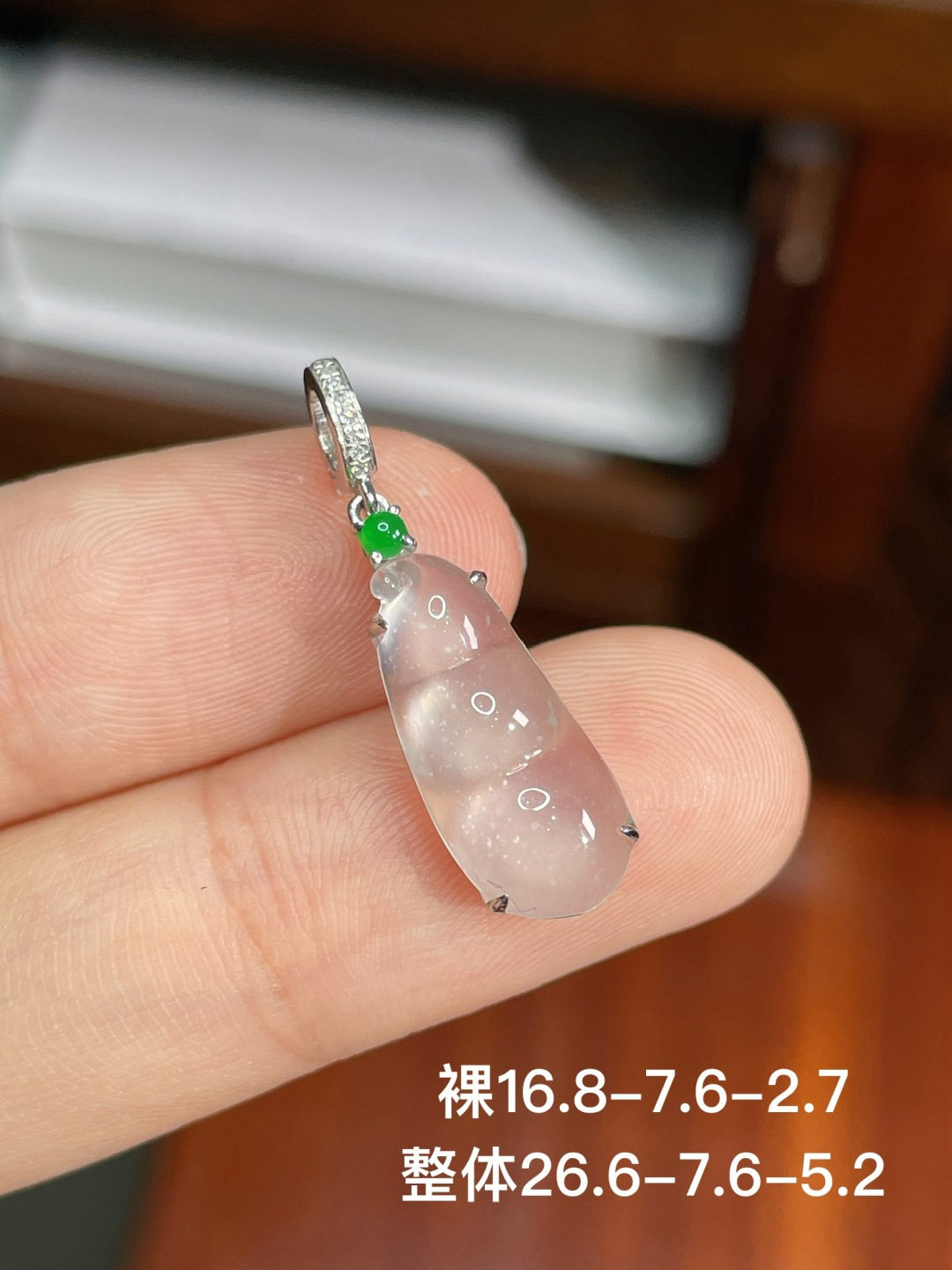 豆子吊坠 无裂，18k金镶嵌，26.6-7.6-5.2