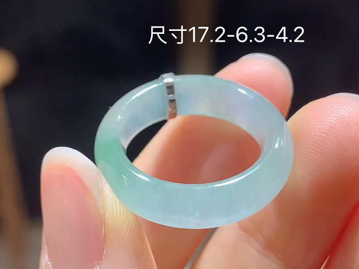 冰飘绿戒圈 无裂 尺寸，17.2-6.3-4.2
