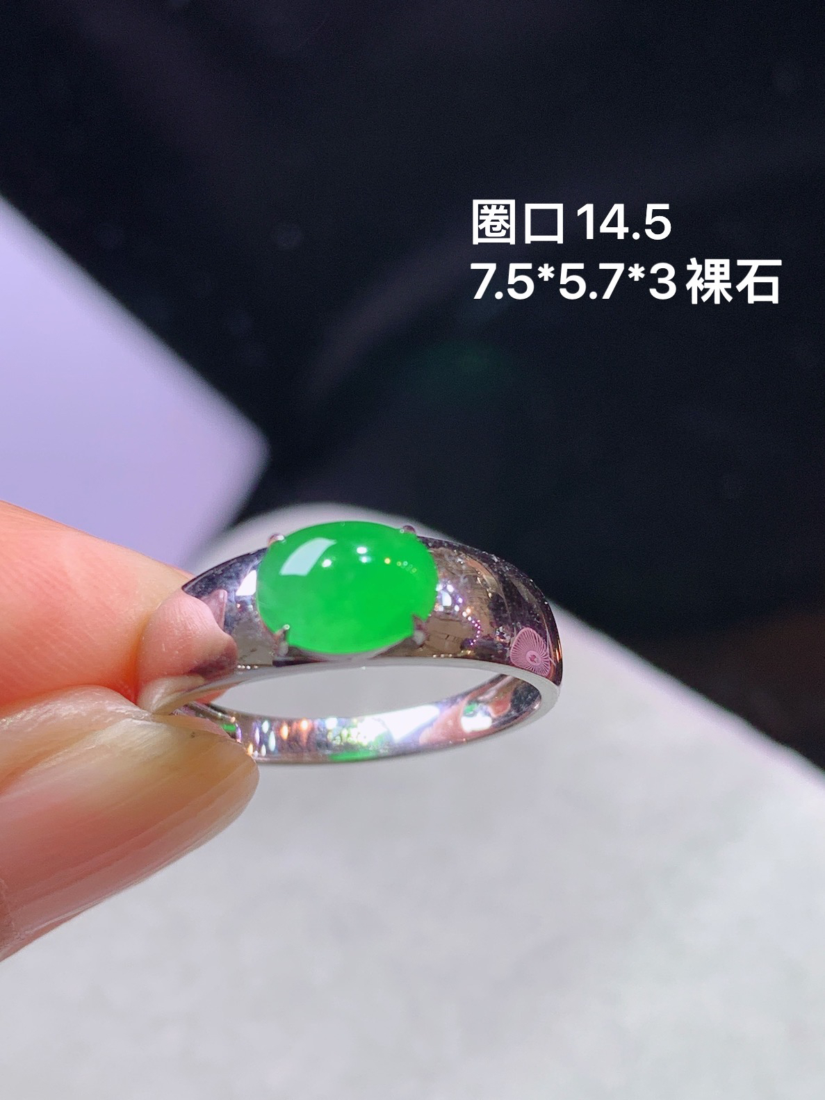 18金镶嵌冰阳绿蛋面戒指 玉质细腻 色泽艳丽清新 圈口14.5 裸石尺寸7.5*5.7*3 b2