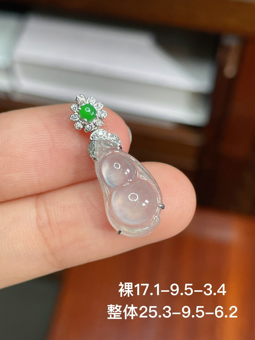 豆子吊坠 无裂 18k金镶嵌，25.3-9.5-6.2