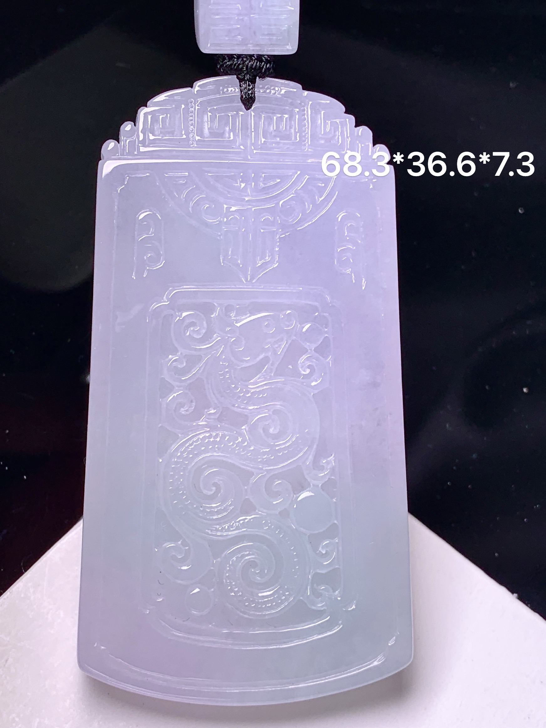 淡紫罗兰雕龙牌吊坠 玉质细腻 色泽艳丽清新 整体尺寸68.3*36.6*7.3 L1