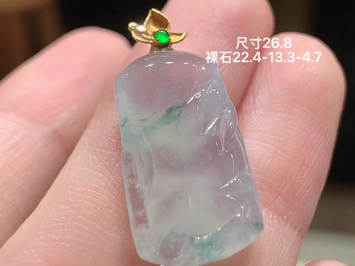18K 冰飘花节节高升吊坠 无裂，尺寸，22.4-13.3-4.7