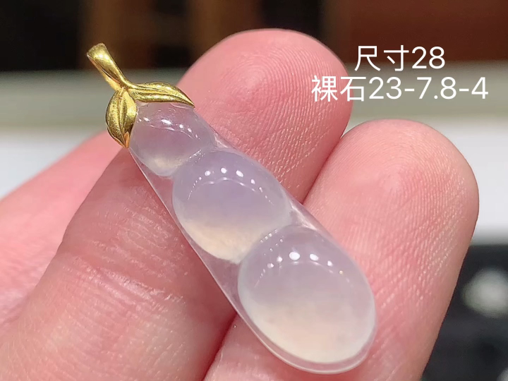 18K 冰种福豆吊坠 无裂, 尺寸，23-7.8-4