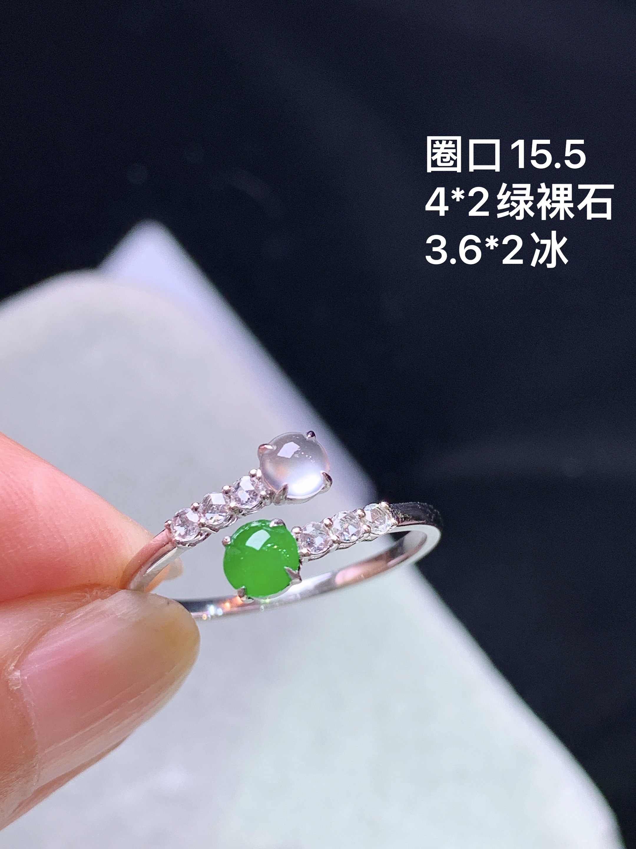 18金钻镶嵌阳绿蛋面组合冰种蛋面戒指 玉质细腻 色泽艳丽清新 圈口15.5 裸石尺寸4*2 a4
