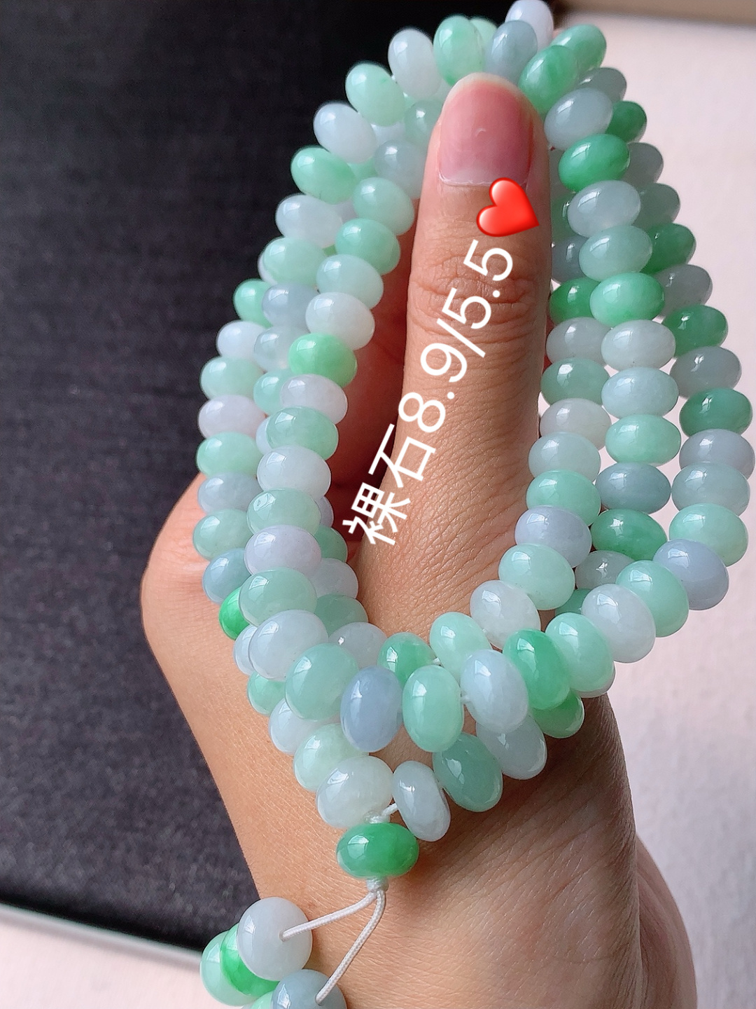 冰种冰绿算盘珠珠链 底子细腻水润 佩戴优雅精致，8.9-5.5