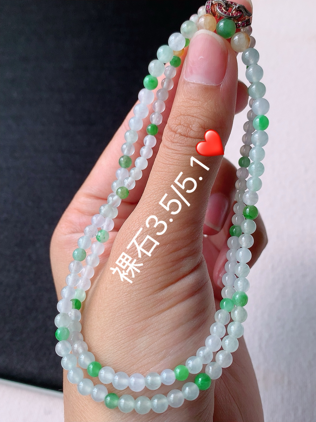 冰种冰绿圆珠珠链底子水润十足，佩戴精致小巧，3.5-5.1