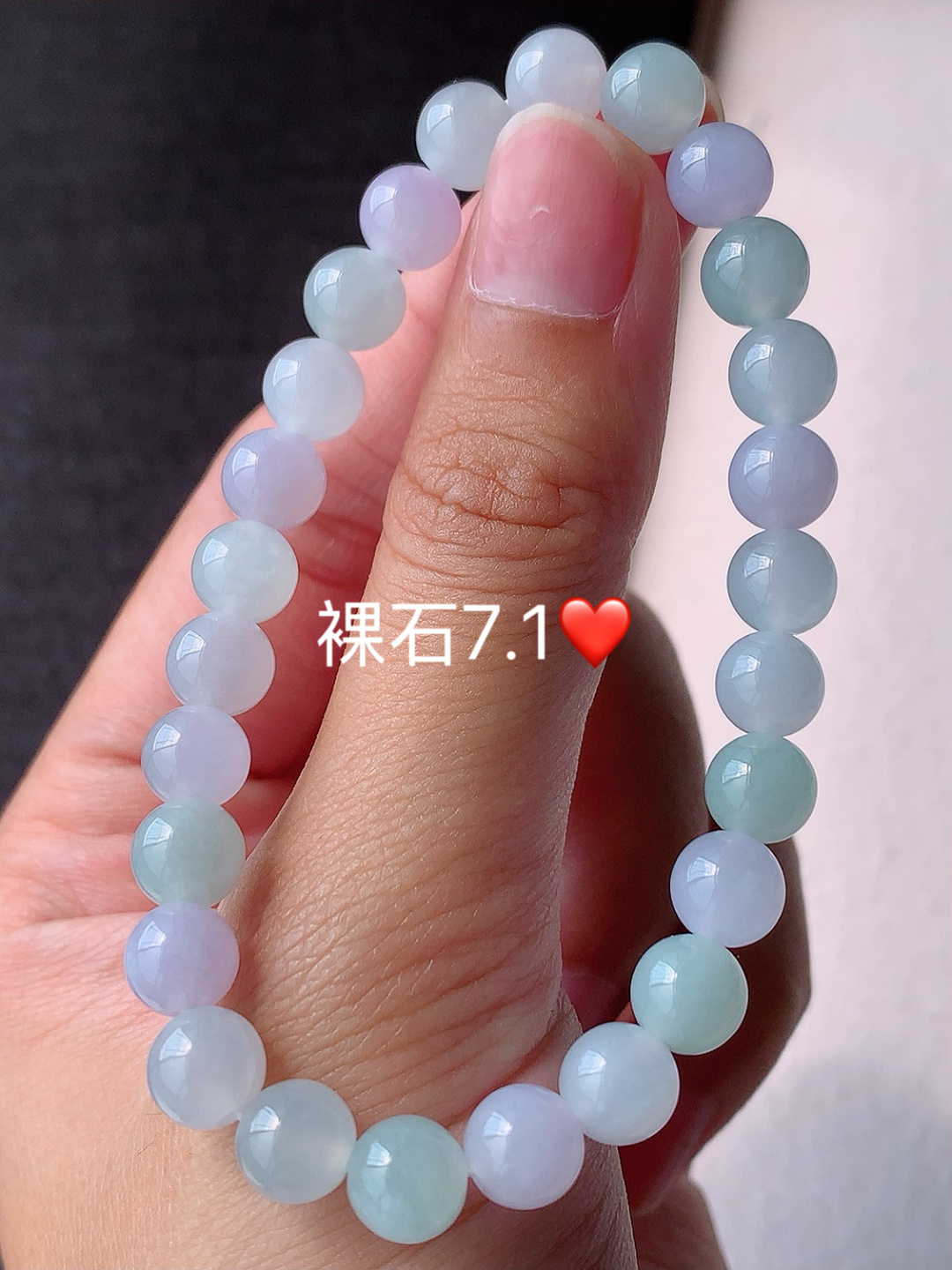 冰紫圆珠手串 细腻水润 佩戴简单大方，7.1