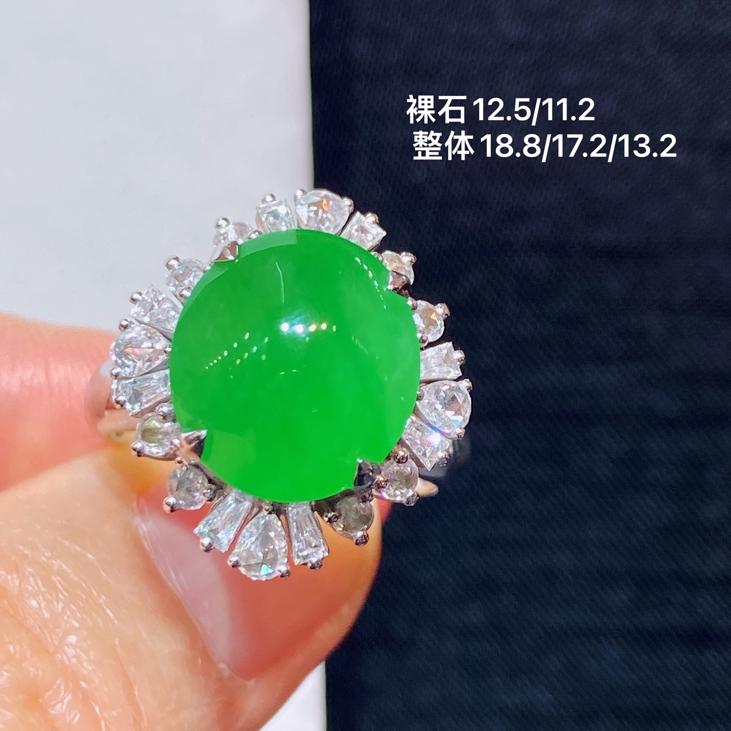 ️阳绿蛋面戒指 无裂 18k金镶嵌 超值性比，18.8-17.2-13.2