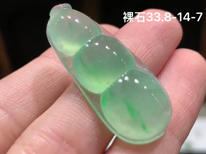 冰晴飘绿福豆 老坑冰透 种老水足 水润光泽 性比高 无裂, 尺寸看图
