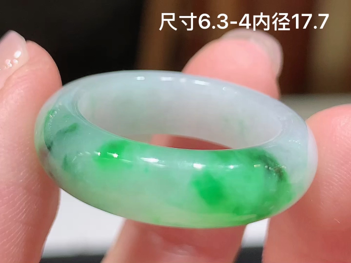 冰飘绿戒圈 无裂 尺寸，6.3-4