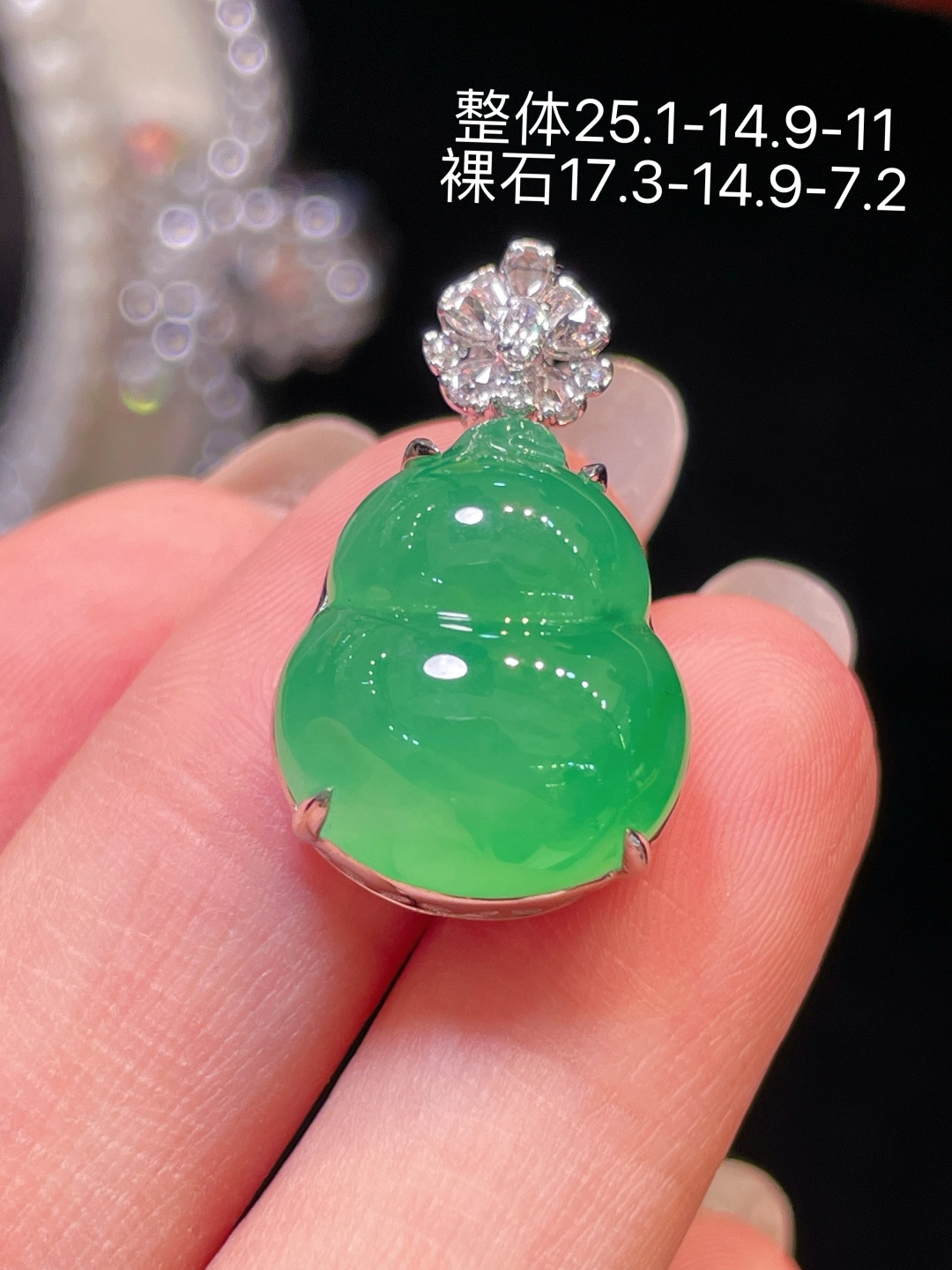 翡翠A货 葫芦吊坠阳绿满色，料子冰润细腻，种老起光，18k金镶真钻，上身佩戴效果很好尺寸如图，25