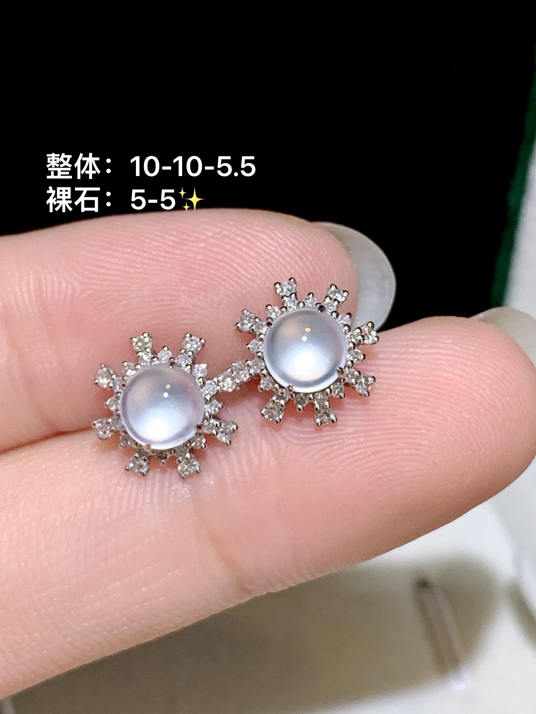 ️高冰蛋面耳钉18k金钻镶嵌，10-10-5.5
