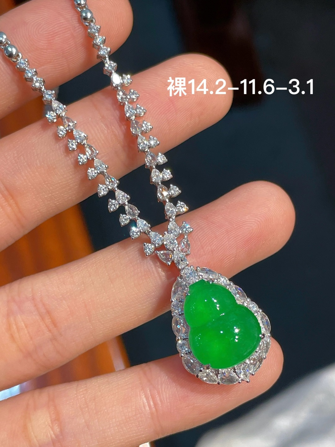 阳绿葫芦套链  18k金镶嵌 不议 强烈推荐，14.2-11.6-3.1
