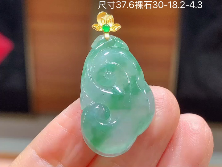 18K 冰飘花如意吊坠 无裂, 尺寸，30-18.2-4.3