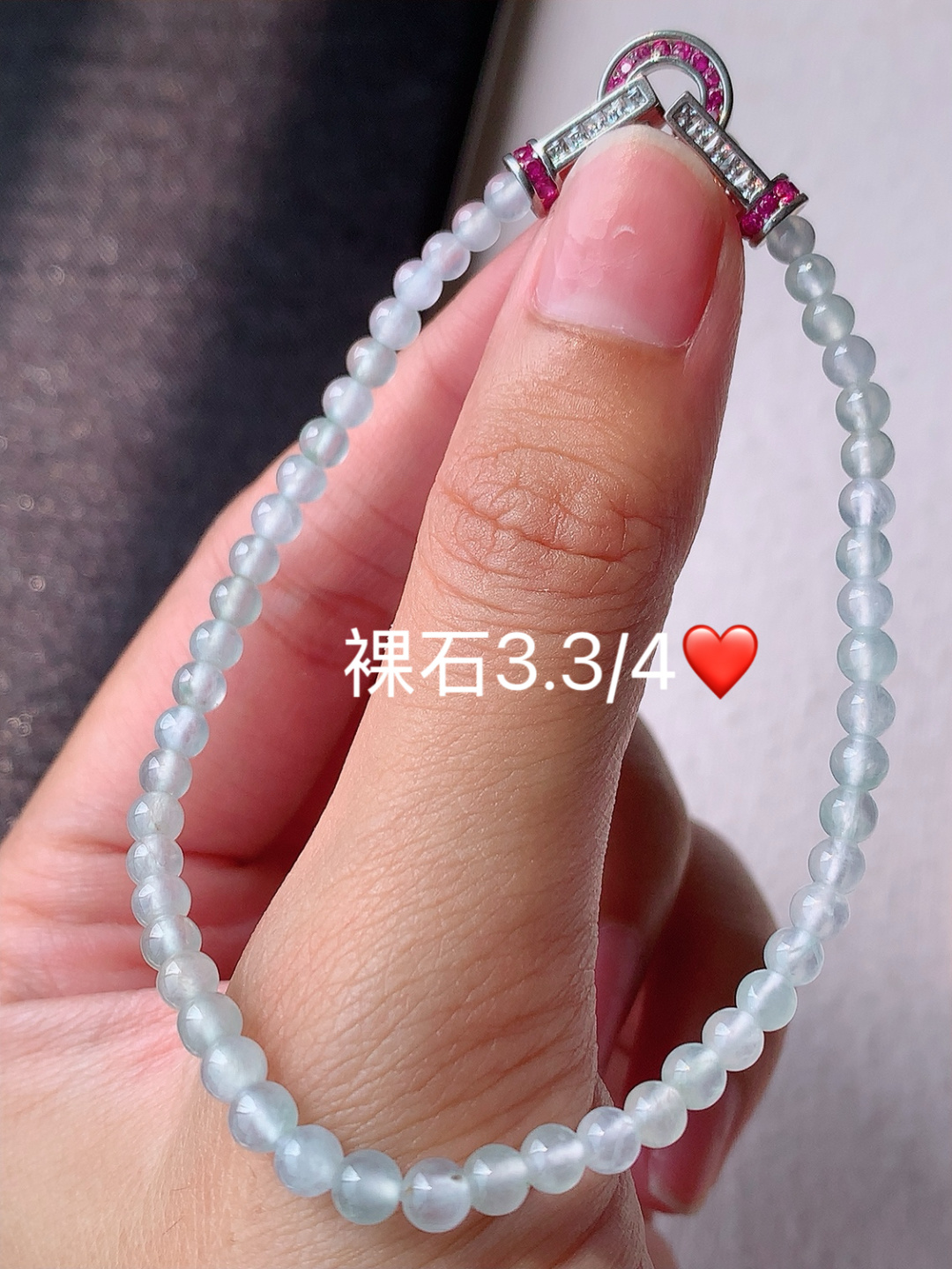 ️️ 光感十足 底子细腻水润 佩戴简单大方，3.3-4