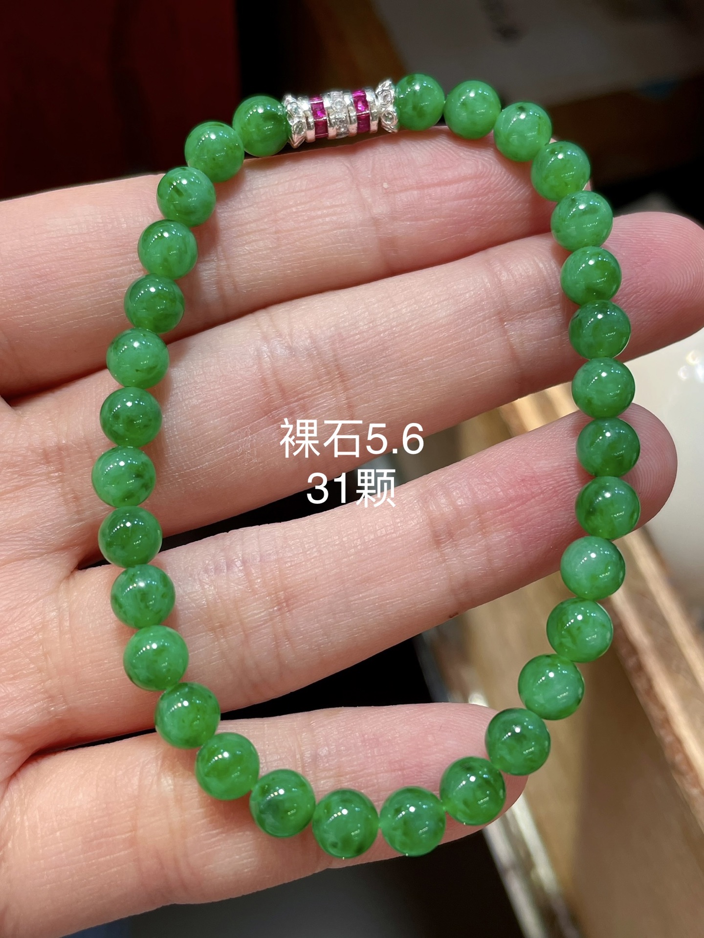 ️ 缅甸天然翡翠辣绿圆珠手链，超性比推荐 颗颗均匀饱满，现在珠链难得有这么均匀的料子，佩戴贵气，优