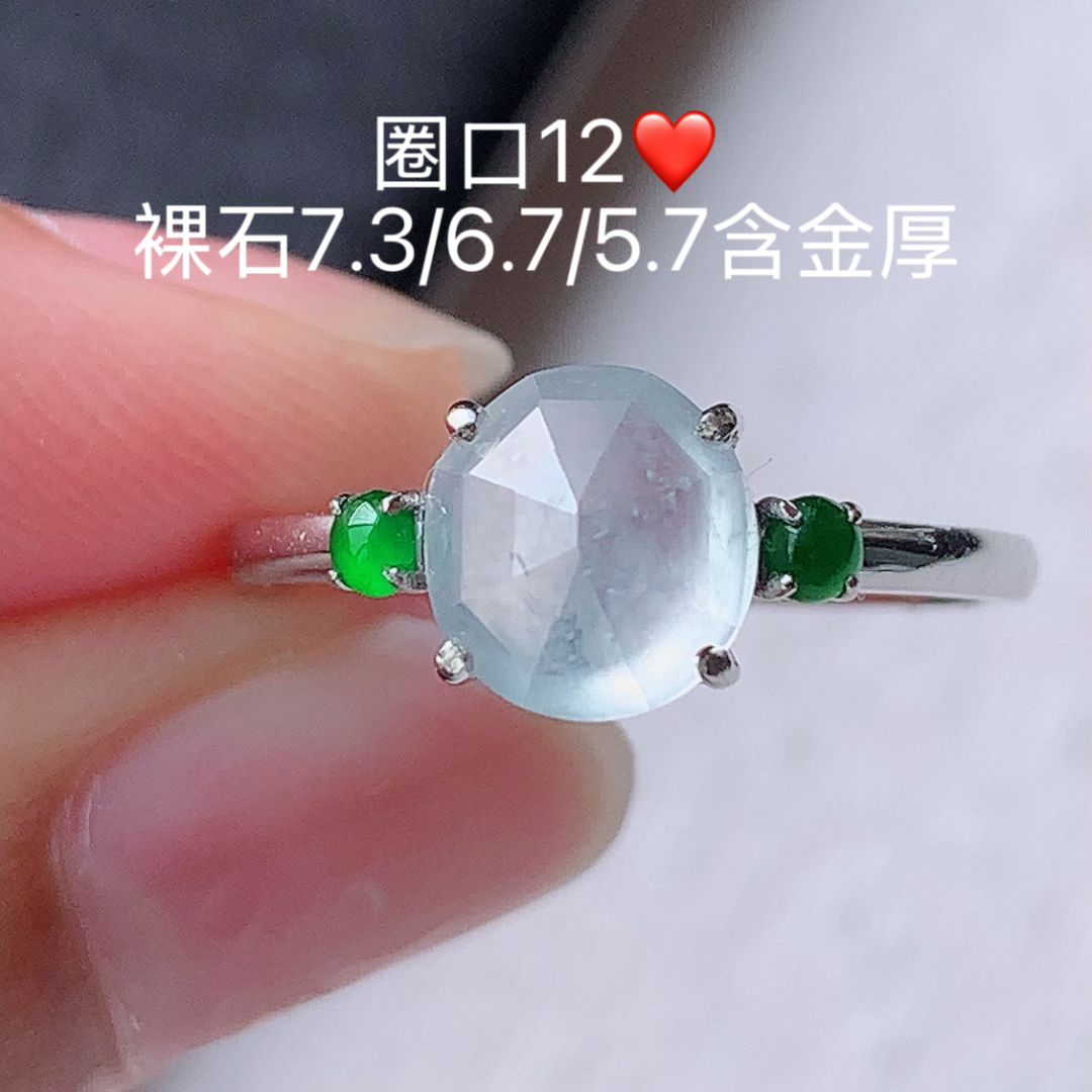 ️️ 光感十足 底子细腻水润 佩戴优雅精致，7.3-6.7-5.7