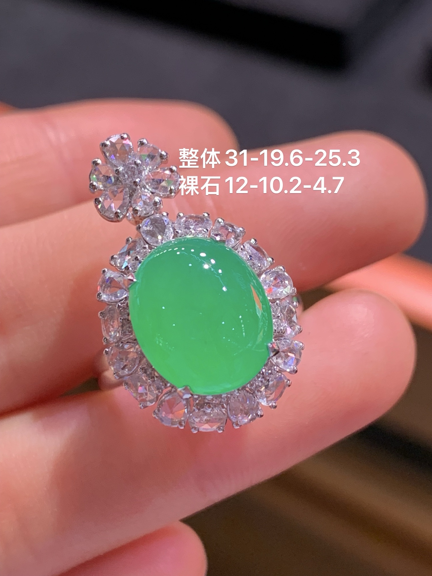 阳绿大蛋面戒指 吊坠两用款，31-19.6-25.3