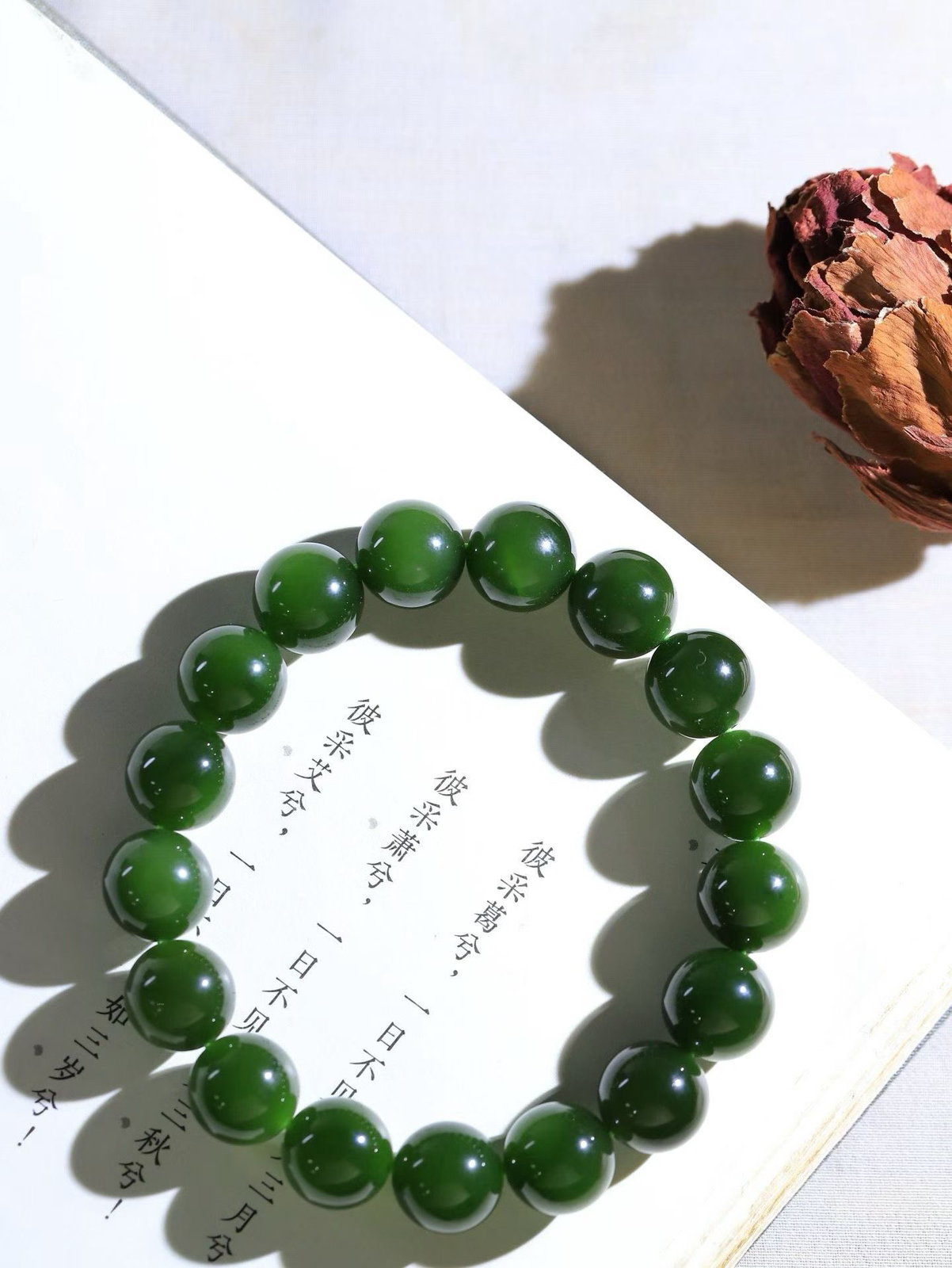 【珠圆玉润.手串】

精品️和田玉碧玉珠圆玉润手串 玉质温润细腻  整串打磨圆润，佩戴舒适。珠珠落玉盘，间关莺语花底滑，一生美好时光，无论身在何处，都有它相伴相守。事事顺遂，幸福美满，吉祥如意。重45.53克 尺寸取一12mm  FDA-2260700
