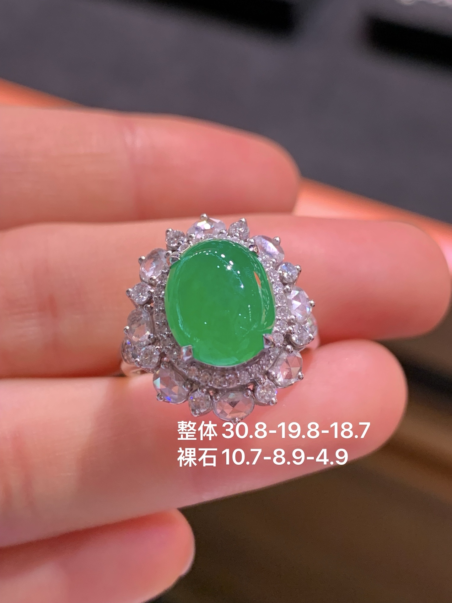️ 阳绿蛋面戒指