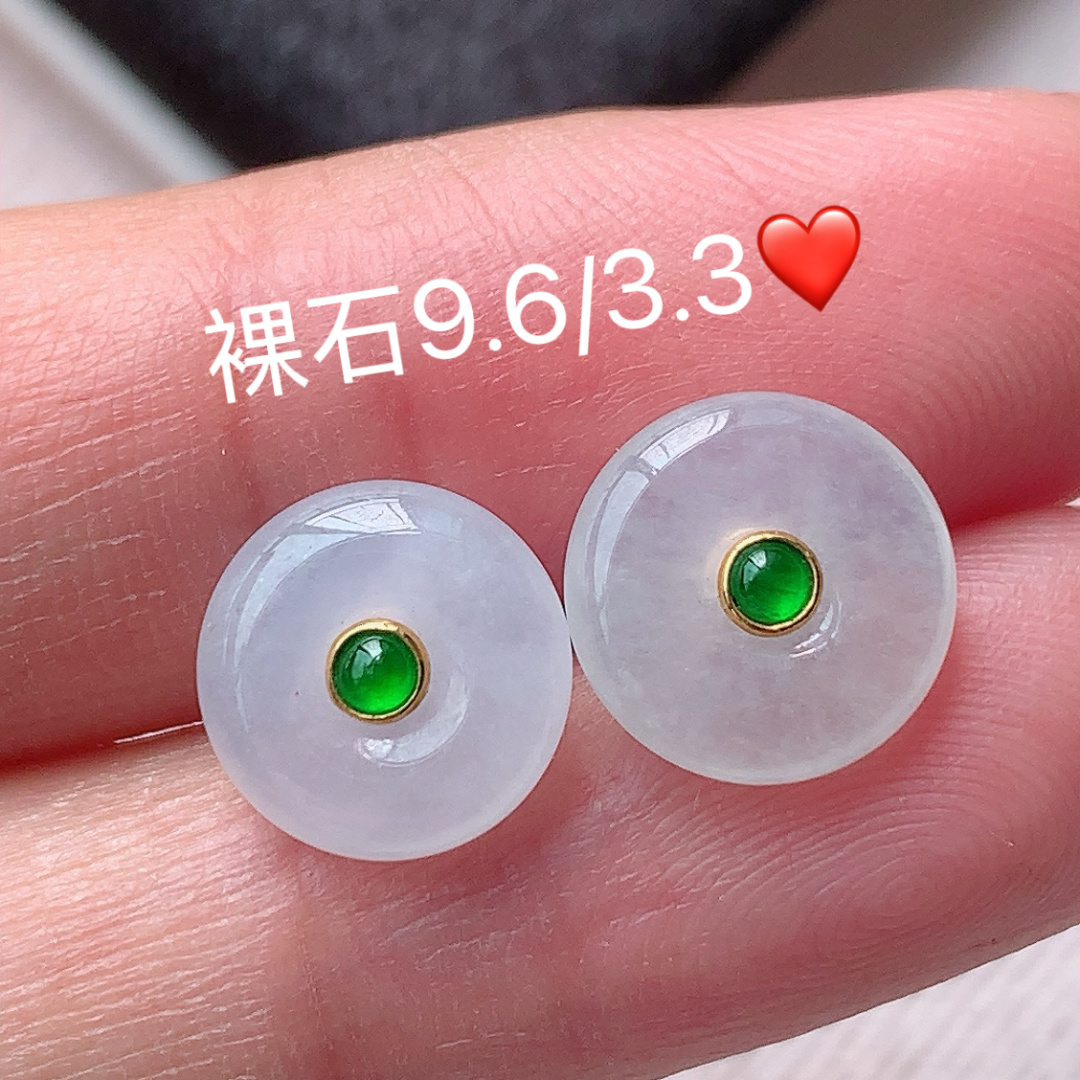 冰种平安扣耳钉 底子细腻 水润 佩戴优雅精致，9.6-3.3