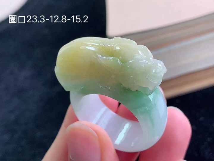 双彩戒圈 无裂，尺寸，23.3-12.8-15.2