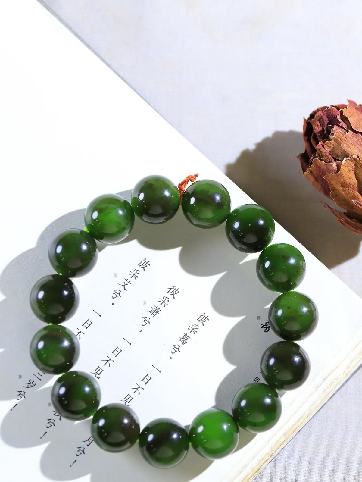 【珠圆玉润.手串】

精品️和田玉碧玉珠圆玉润手串 玉质温润细腻  整串打磨圆润，佩戴舒适。珠珠落玉盘，间关莺语花底滑，一生美好时光，无论身在何处，都有它相伴相守。事事顺遂，幸福美满，吉祥如意。重79.07克 尺寸取一15mm  FDA-2260700