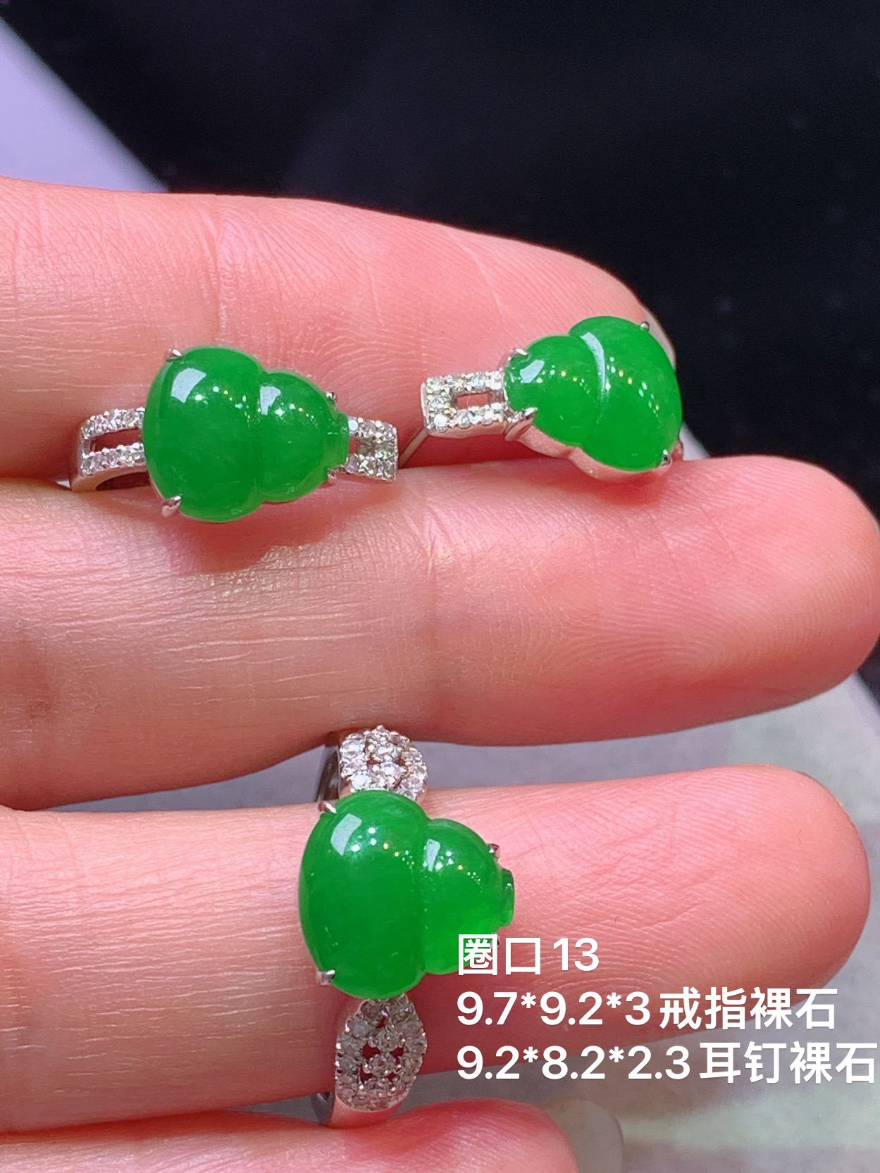 18金钻镶嵌满绿葫芦耳钉戒指一套 玉质细腻 色泽艳丽清新 圈口13 整体尺寸9.7*9.2*3 b6