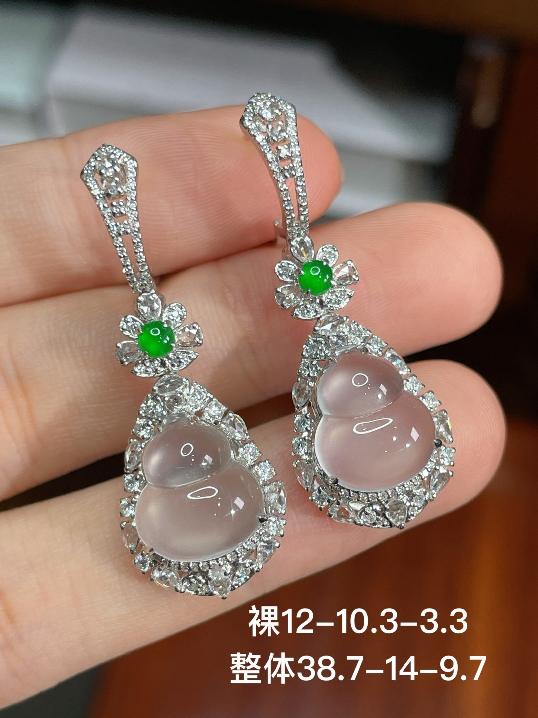 冰种葫芦耳坠 无裂，18k金镶嵌，12-10.3-3.3