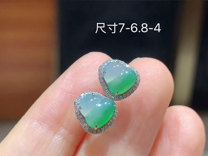 18K 冰飘绿葫芦耳钉 无裂 尺寸，7-6.8-4