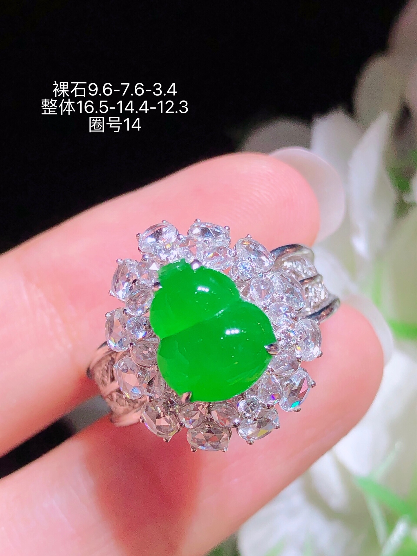 ️18K金镶 阳绿葫芦戒指 无裂 水润色艳 品相饱满 苹果拍摄，实物更好看，9.6-7.6-3.4