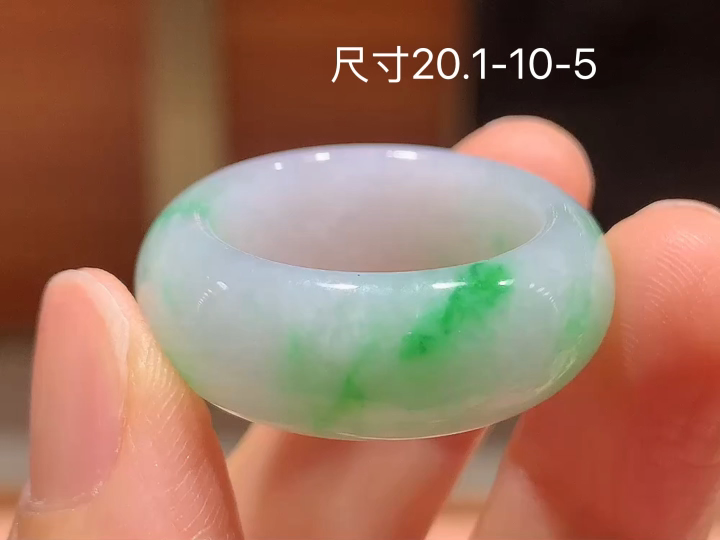 冰飘绿戒圈 无裂，尺寸，20.1-10-5