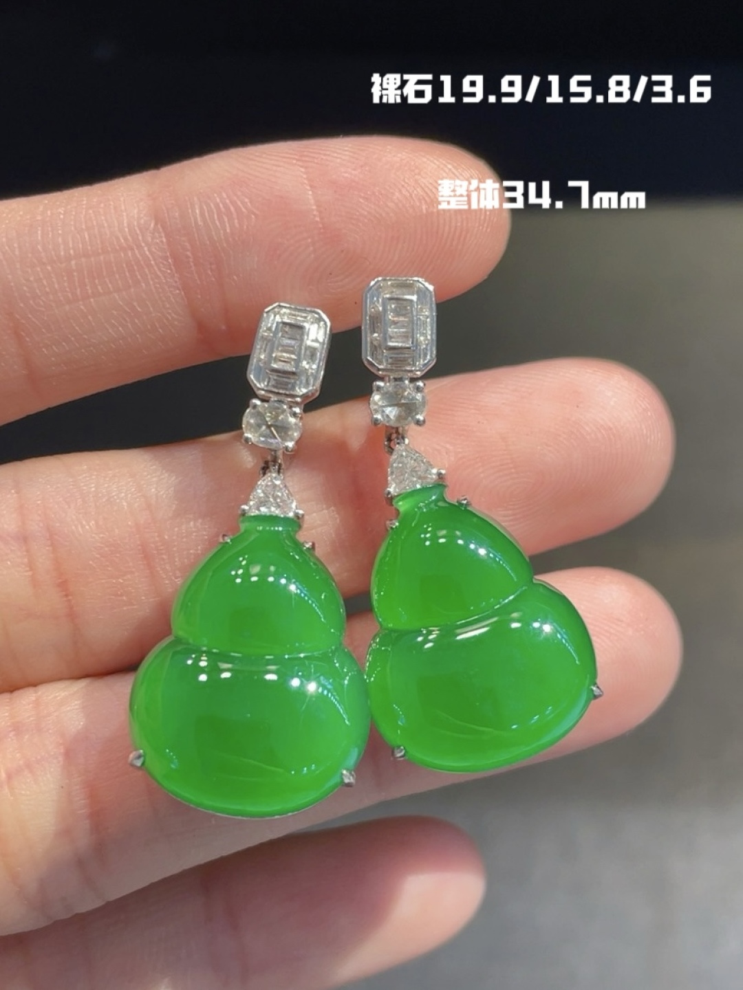 ️超大气 冰阳绿葫芦耳环 颜色浓郁，青翠，19.9-15.8-3.6