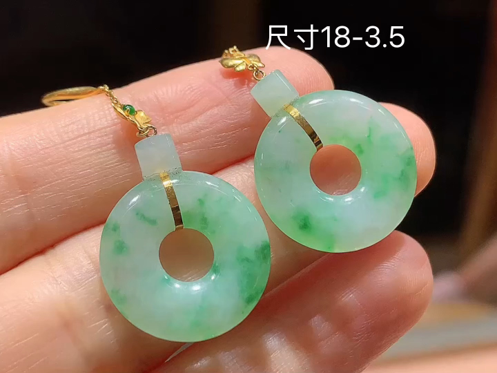 18K 冰飘绿甜甜圈耳坠 无裂, 尺寸，18-3.5
