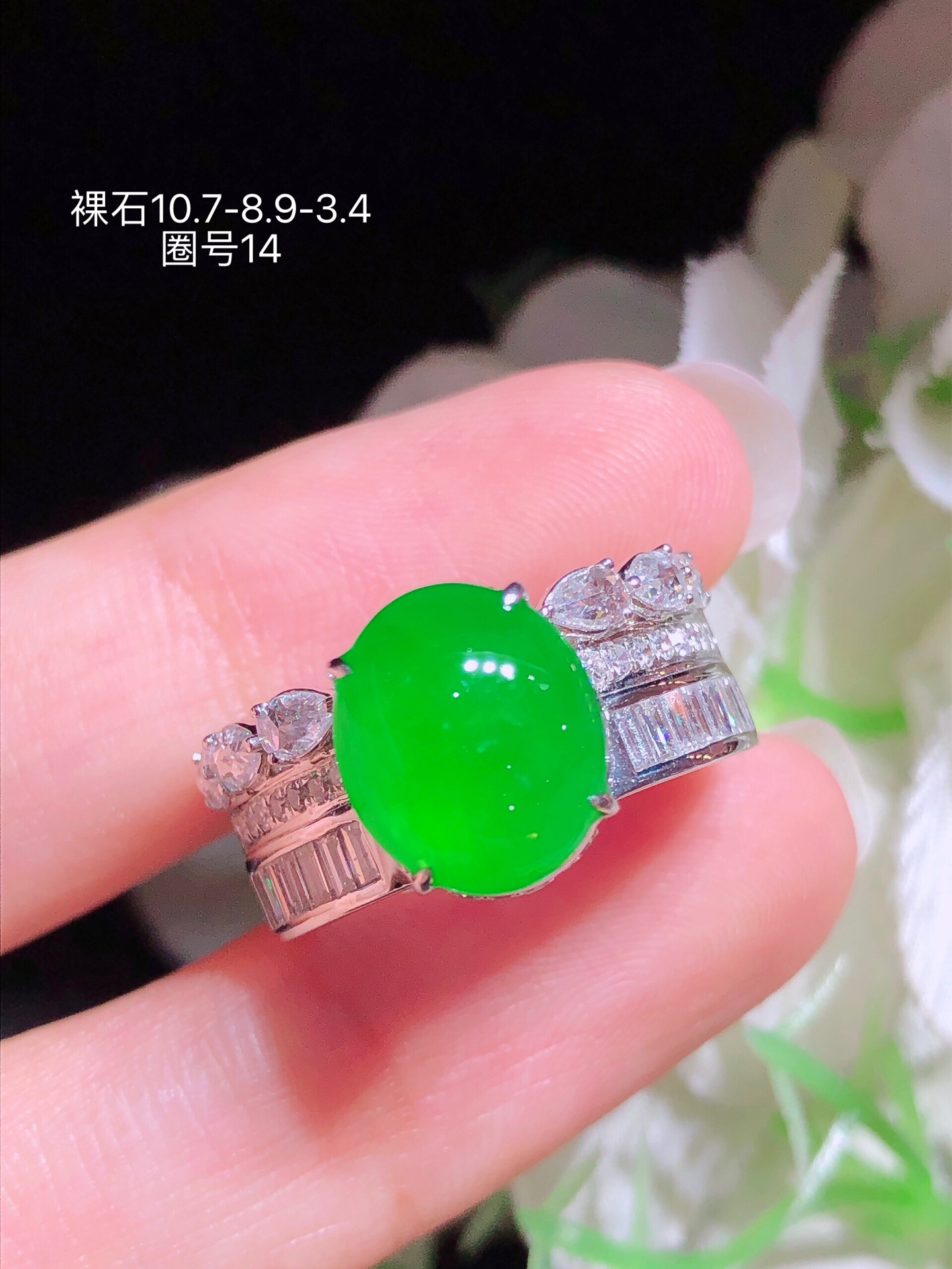 ️18K金镶 阳绿蛋面戒指 无裂 水润色艳 品相饱满 苹果拍摄，实物更好看，10.7-8.9-3.