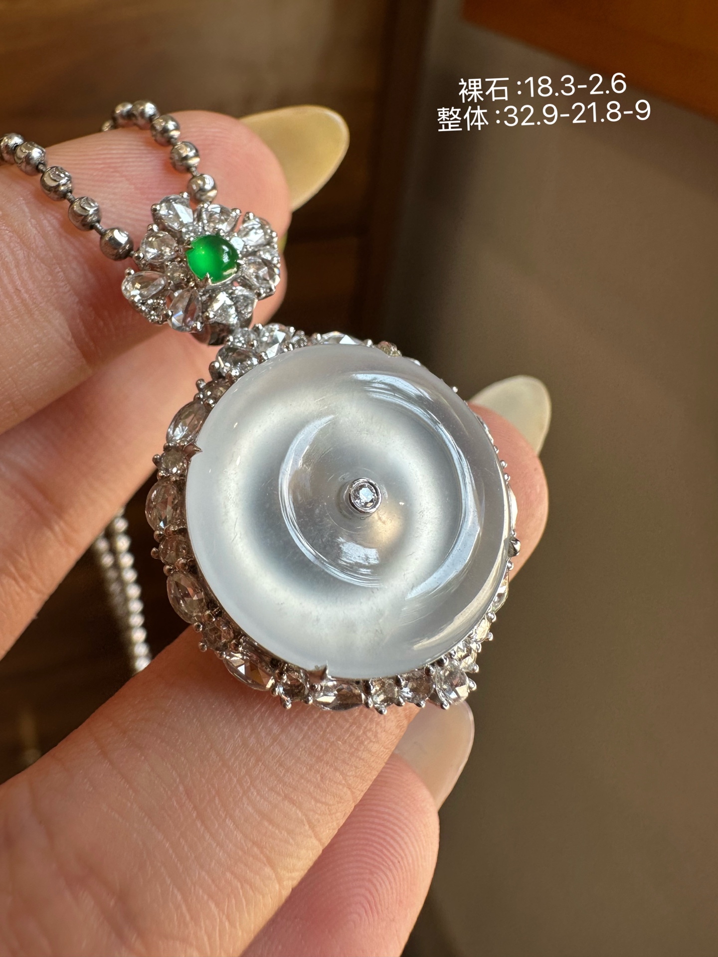 ️ 冰种平安扣吊坠，18.3-2.6