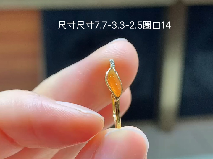 18K 冰黄翡随形戒指 无裂 尺寸，7.7-3.3-2.5