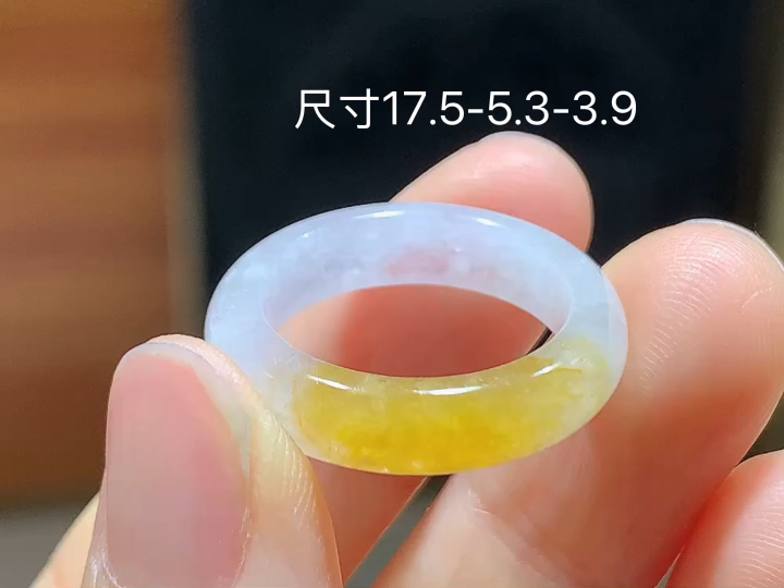 冰飘黄戒圈 无裂 尺寸，17.5-5.3-3.9